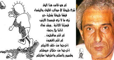 ٣١ عاما على اغتيال فنان الكاريكاتور الفلسطيني ناجي العلي موقع جريدة المجد الإلكتروني