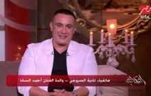 قناة مصرية تحذف مقطعا للفنان احمد السقا تضمن اغنية لفلسطين