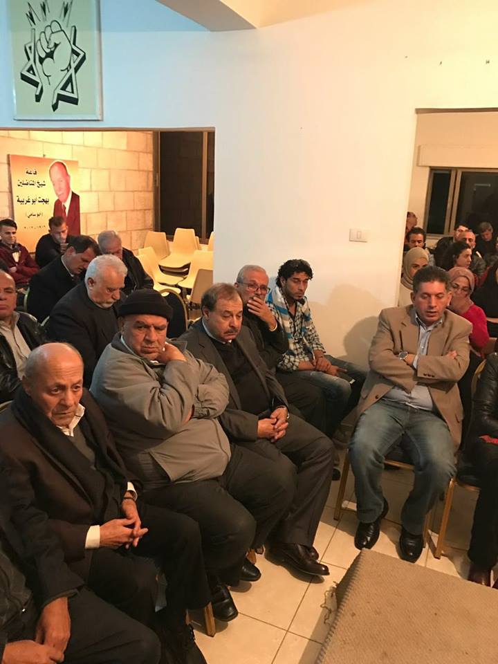 حفل تأبيني للشهيد باسل الاعرج في جمعية مناهضة الصهيونية والعنصرية بعمان