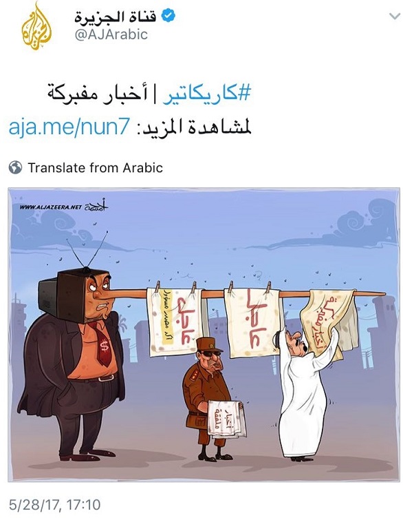 فضائية الجزيرة تتهم الملك السعودي والرئيس المصري بالفبركة والكذب