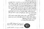 1,3 مليار دولار مجموع المساعدات الأميركية للأردن للعام الحالي