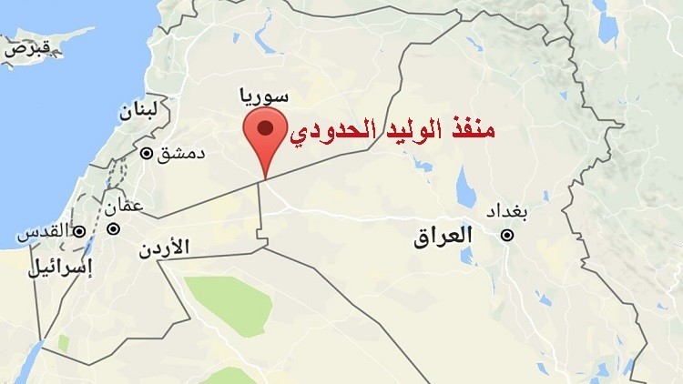القوات العراقية تحرر منفذ الوليد والشريط الحدودي مع سورية والاردن