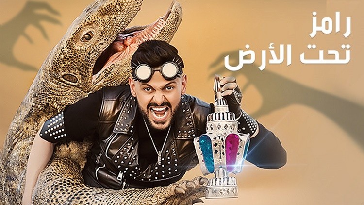 المسلسلات المصرية المعروضة خلال رمضان اتسمت بالاسفاف والتجاوزات اللفظية