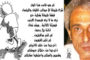 شاعر جزائري يرفض دعوة سعودية له باداء فريضة الحج