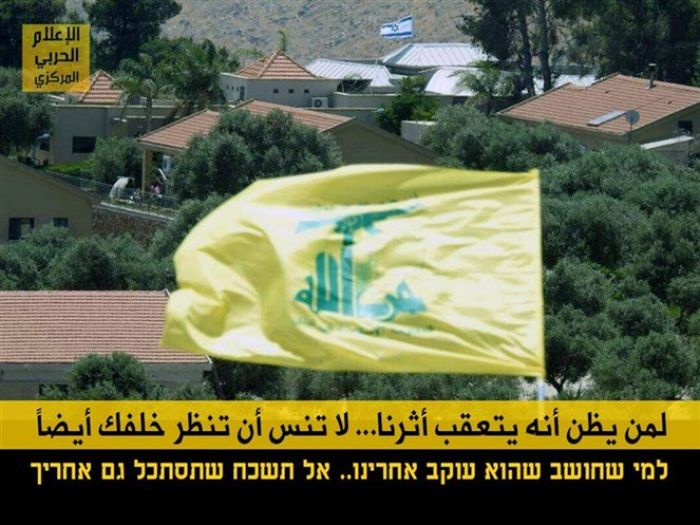 حزب الله يرد على الحرب النفسية الاسرائيلية بحرب مضادة