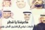 الكويت قد تتقاسم مع قطر بعض مباريات مونديال 2022
