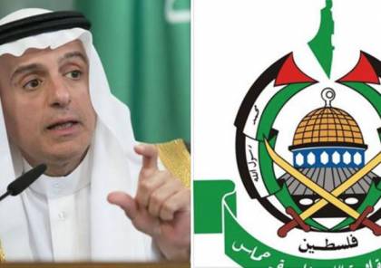 حماس تهاجم الجبير وتعتبر تصريحاته تضليلاً للرأي العام واساءة للسعودية
