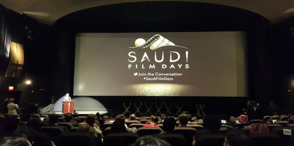 السعودية والسينما .. تاريخ طويل من فتاوى التحليل والتحريم