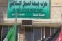 وزارة الصحة السعودية تكشف ان ارتفاع إصابات كورونا بين مواطنيها يعود الى عدم التقيد بتعليمات التباعد الاجتماعي