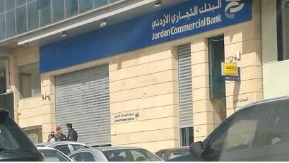 القبض على مرتكب حادثة السطو على فرع بنك شمال عمان