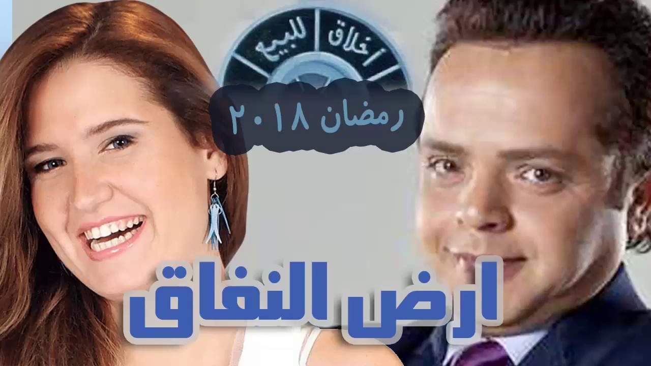 ازمة انتاجية تتربص بسوق المسلسلات الرمضانية في مصر