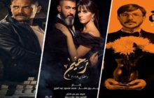 جردة حساب نقدية للثلث الاول من مسلسلات رمضان المصرية