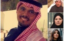 السعودية تعتبر الجمعيات الحقوقية المدافعة عن الحريات العامة مجرد خلايا تجسسية