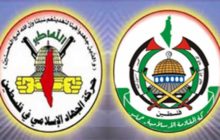 جراء الوساطة المصرية.. حماس والجهاد توافقان على وقف التصعيد مع اسرائيل