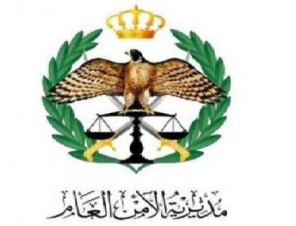 مديرية الأمن العام  تؤكد ان اعلان تجنيد الإناث غير صحيح