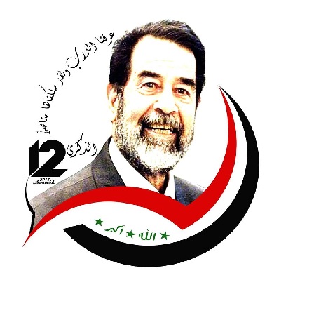 اختيار ميادة الدليمي رئيسة للجنة احياء ذكرى استشهاد القائد صدام