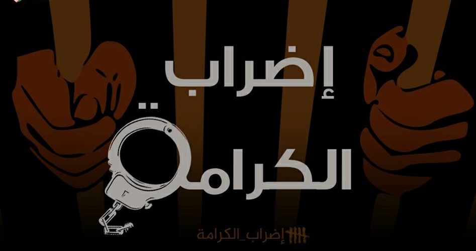 الأسرى الفلسطينيون يشرعون اليوم بالإضراب المفتوح بعد فشل الحوار مع إدارة سجون الاحتلال
