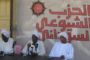 الشيخ عيسى قاسم يتصدر احرار البحرين في رفض 