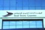 شركة أردنية تبدأ قريبا في إنتاج صواريخ 