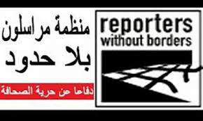 السعودية تحتجز منذ شهور صحفيين: يمني واردني وتعد باطلاق سراح الاخير قريباً