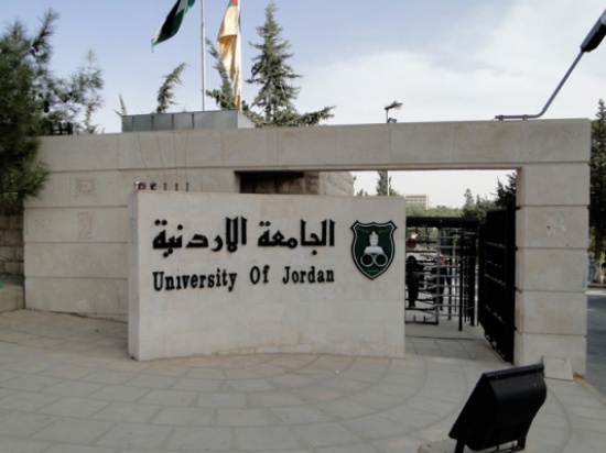 إصابة أربعة طلاب بكلية الطب في الجامعة الأردنية بالكورونا