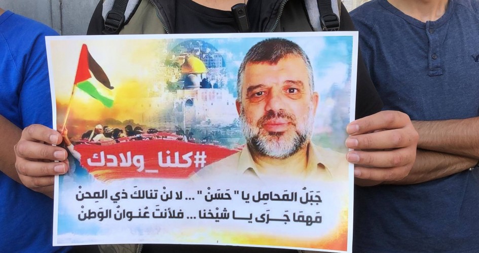 حملة تضامن واسعة مع قيادي بحركة حماس بعد انحراف ثاني انجاله