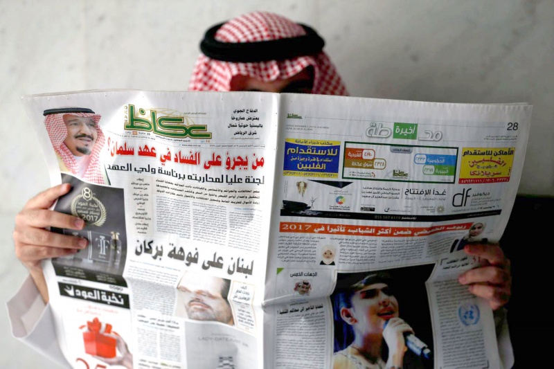 ازمة الصحافة الورقية تدق ابواب السعودية