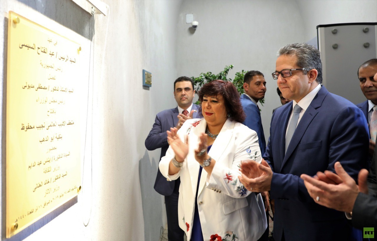 افتتاح متحف الأديب العالمي نجيب محفوظ في حي الازهر بالقاهرة