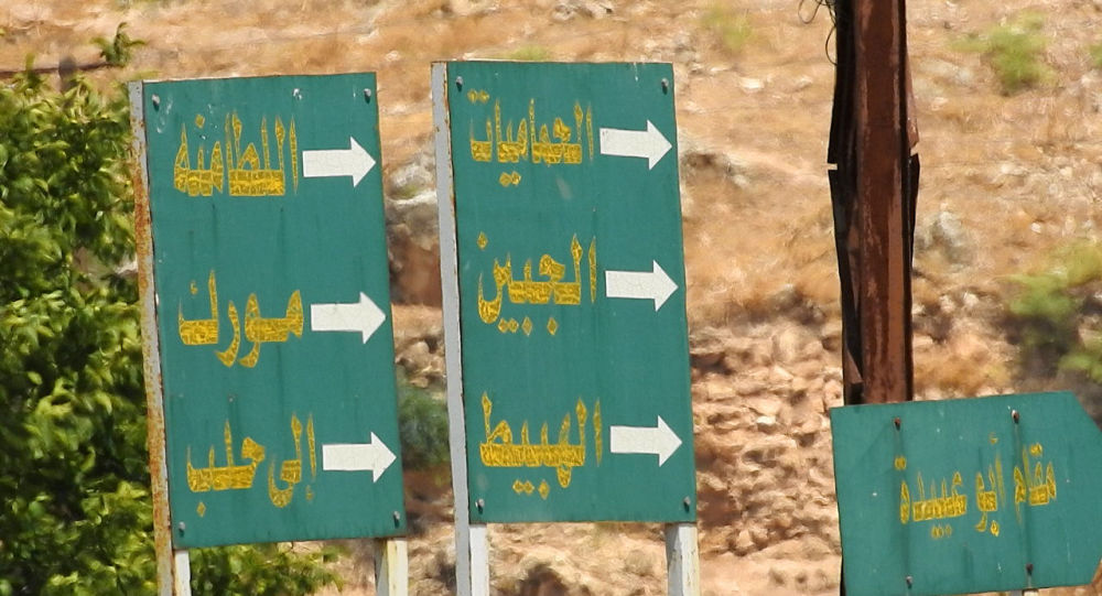 ما أهمية سيطرة الجيش السوري على بلدة الهبيط الاستراتيجية/ فيديو