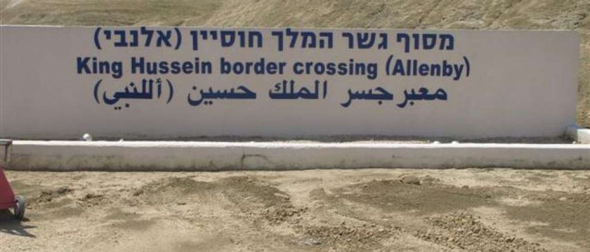 اعتقال شاب فلسطيني بالجانب الغربي من جسر الملك حسين حاول خنق جندي إسرائيلي بشريط شاحن للهواتف/ فيديو