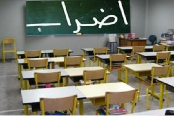 الحكومة تؤكد التزامها بالحوار وحرصها على كرامة المعلم ونقابة المعلمين تقرر الاضراب المفتوح داخل المدارس