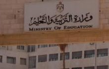 وزارة التربية تباشر استقبال طلبات العمل على حساب التعليم الإضافي