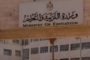 القضاء المصري يدخل على خط أزمة محمد رمضان واسماعيل ياسين