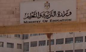 وزارة التربية تعتمد المطعوم شرطاً لدخول امتحانات تكميلية التوجيهي