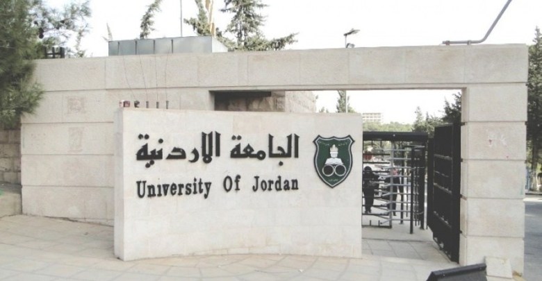 الجامعة الأردنية توفر للطلبة إنترنت مجاناً للتعلم عن بُعد