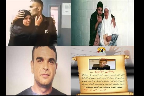 أما اسرى فلسطين فلا بواكي لهم .. استشهاد الأسير سامي أبو دياك صباح هذا اليوم الحزين داخل سجون الاحتلال