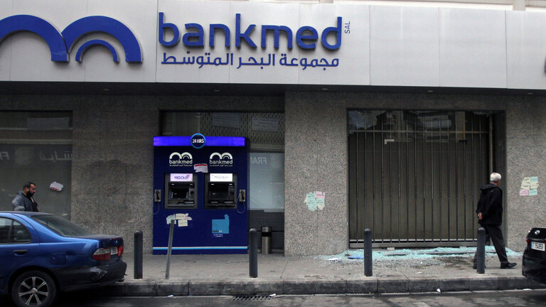 اللبنانيون يسحبون 4 مليارات دولار من البنوك ويودعونها في بيوتهم