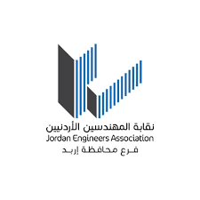 أمانة عمان تستقبل طلبات ترخيص الابنية الكترونيا السبت