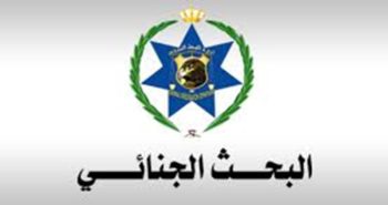 القبض على متهم بجريمة قتل وقعت قبل أيام بمحافظة معان
