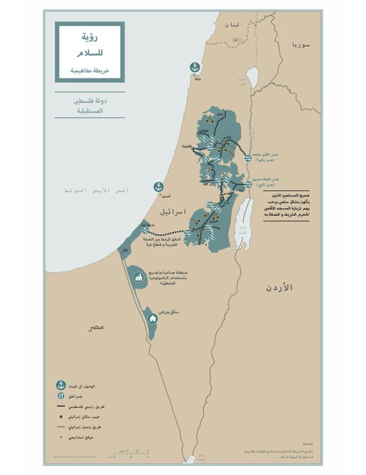 الأجهزة الأمنية الإسرائيلية تحذر نتنياهو من تعرّض اتفاقية وادي عربة للخطر جراء 