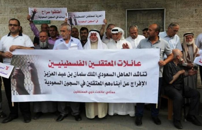 لدعم نتنياهو انتخابياً.. حملة اعتقالات سعودية جديدة تطال الفلسطينيين في المملكة
