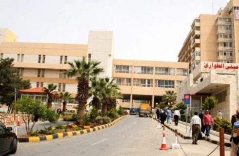 باستثاء دائرة الطوارئ.. مستشفى الجامعة يعطل أعماله الخميس المقبل