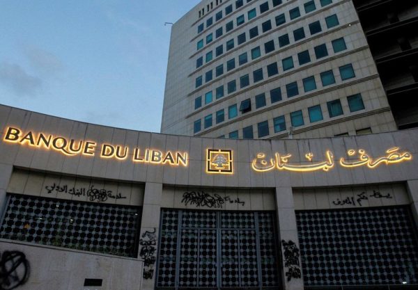 توقيف مسؤول لبناني لتورطه في التلاعب بسعر الصرف