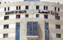 وزارةالصحة: عودة العمل في عيادات الاختصاص الأحد المقبل