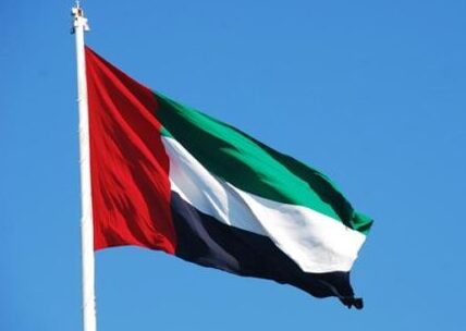 الإمارات تفتح على اسرائيل وتمنع دخول ابناء 8 دول عربية