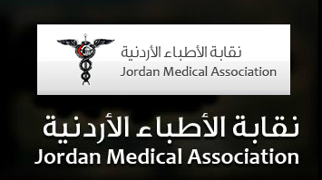 نقابة الاطباء تنعي الدكتور أبو جاموس الذي توفي بالكورونا