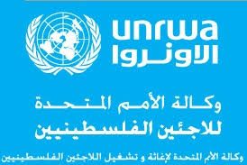 اونروا تستأنف غدا خدماتها الطبية في جميع عياداتها بالمملكة