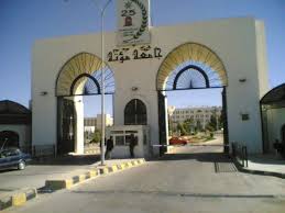 فتح باب التقدم بطلبات الترشح لمنصب رئيس جامعة مؤتة