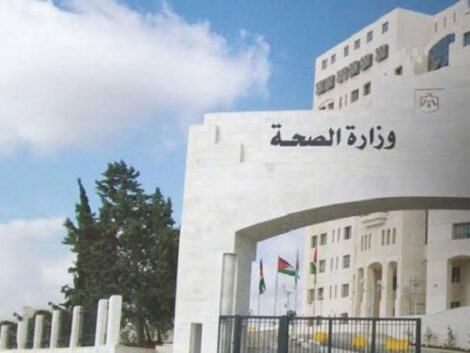 وزارة الصحة تحدد ثلاثة مصادر للتلوث في قرية جبة بمحافظة جرش