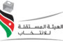 الملتقى الوطني الأردني لدعم المقاومة يدعو إلى هبة شعبية لدعم الضفة الغربية عامة في وجه عدوان الاحتلال ومستوطنيه